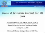 Update of Retrograde Approach for CTO 2009